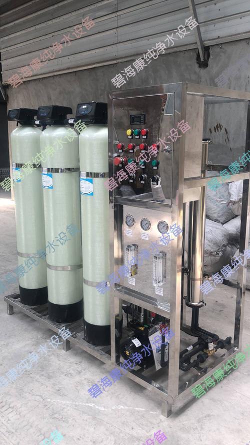 0.25吨单级反渗透纯水设备丨四川成都纯净水处理设备