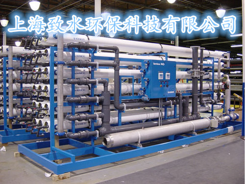 上海微电子产品用高纯水设备ZSCJ-S3000L-上海微电子产品用超纯水设备-微电子产品用RO反渗透设备-上海微电子产品用去离子水设备