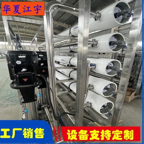 纯净水设备,纯净水设备维护,纯净水设备,纯净水设备软化水设备,产